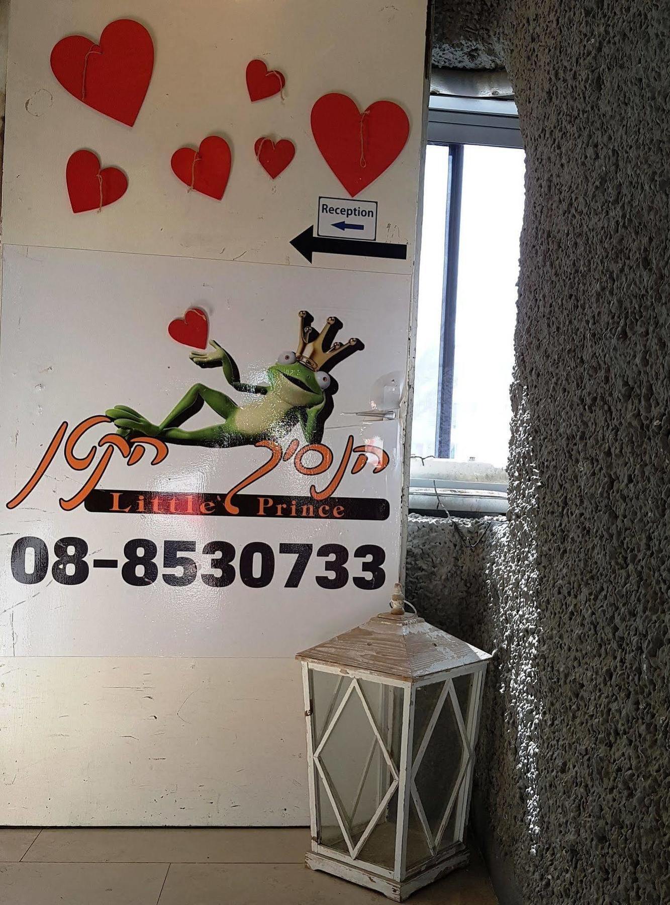 Little Prince Hostel-5 Min Walk To The Beach Eilat Luaran gambar